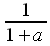 Fr.HT Math fraction calign.PNG